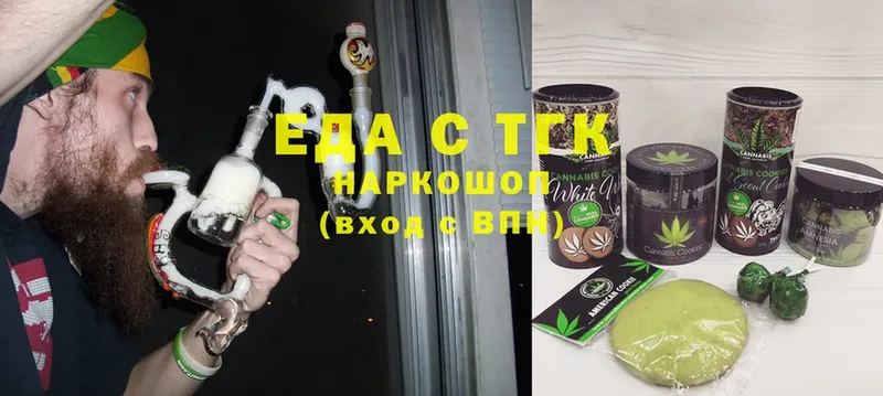 где продают   Беслан  Еда ТГК конопля 